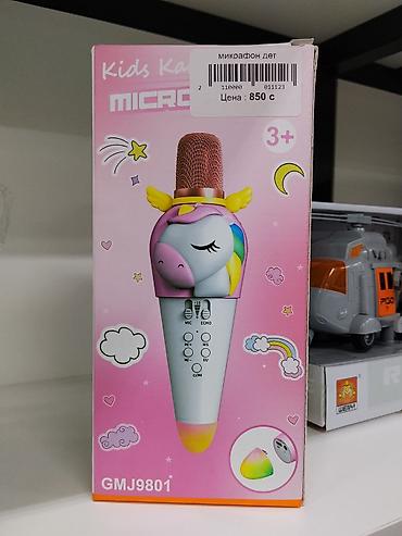 Вокалдык микрофондор: Детский микрофон Kids Karaoke GMJ9801. Яркий микрофон для детей с — 1