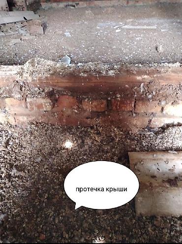 Кровля крыши: Кровля крыши | Ремонт Больше 6 лет опыта — 14