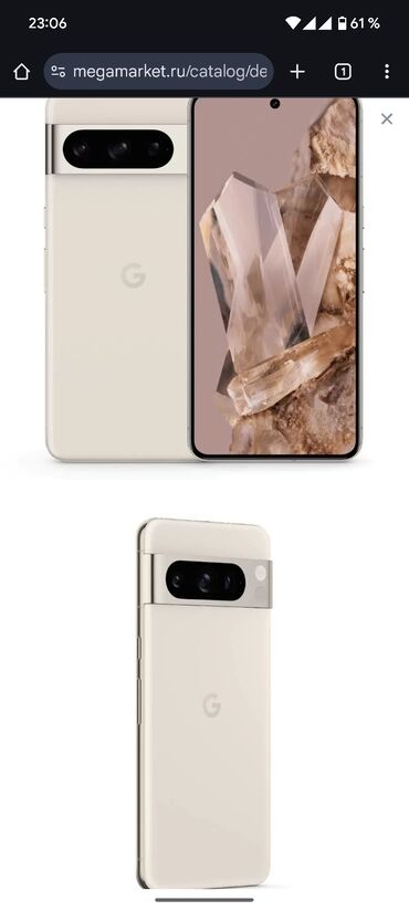 google pixel 4: Google Pixel 8 Pro, Новый, 128 ГБ, цвет - Бежевый, 1 SIM, eSIM