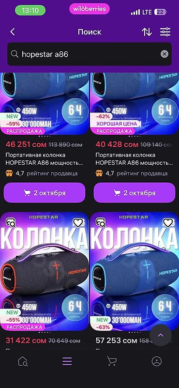 чехол на редми 10 с: Продается оригинал колонка есть микрофон очень кочествненный звук Сам — 6