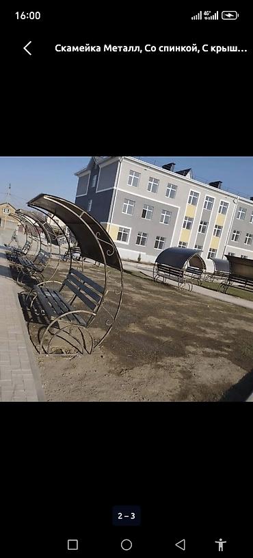 Беседки: Беседка 2 x 50 x 50 м, Металл — 19