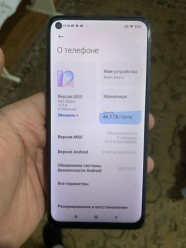 micro cd: Не зарегрестрирован! регистрация 500 сом, Память 128 оперативка — 4