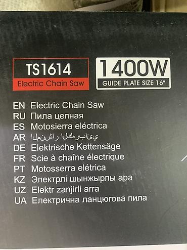 Курулуш жабдуулары: Электрическая цепная пила TEH TS1614 - Мощность: 1400 Вт - Длина — 3