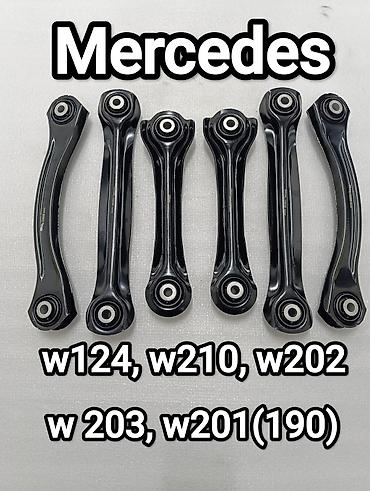 Рычаги задней подвески для Mercedes. Совместимость: - W124 - W210 - lalafo.kg да Рычаги задней подвески для Mercedes. Совместимость: - W124 - W210 -