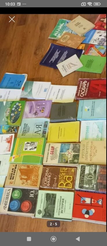 Другие учебники: Книги,диски — 1