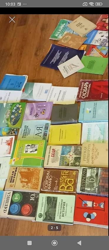 конный: Набор книг для подростков и взрослых (разные жанры) В комплект входят — 6