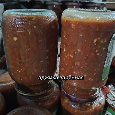 продаю лук овощи: Домашние овощные консервы в банках Ассортимент: - Аджика варёная — 1