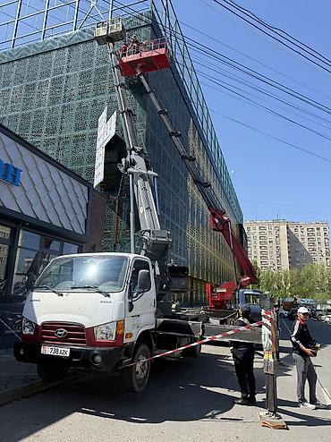 4 тактный триммер: УСЛУГИ АВТОВЫШКИ 
Стрела 28м — 1