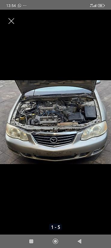 Другие детали кузова: Разбор Mazda. В наличии узлы и детали на модели: - Mazda — 11