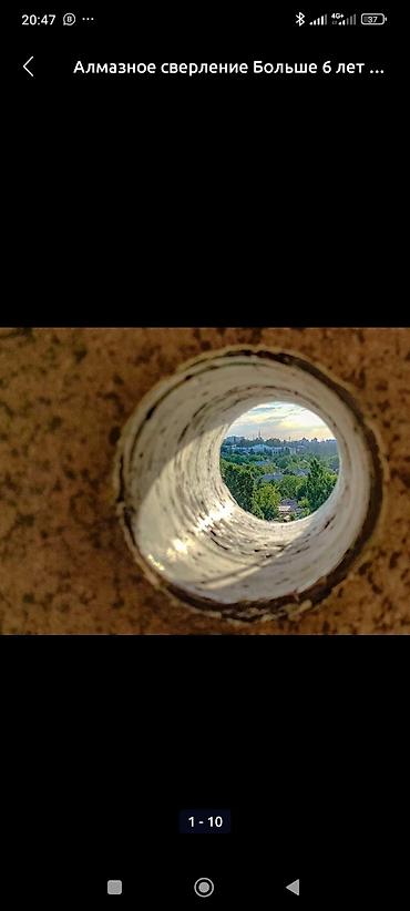 Аренда инструментов: Алмазное бурение Кирпич Бетон тешебиз Любой сложности Быстро, четко — 9