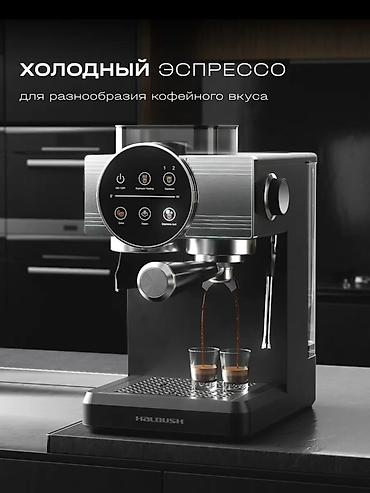 вытяжка для дома: Рожковая кофемашина HALBUSH — кофе как в кофейне Основные — 2