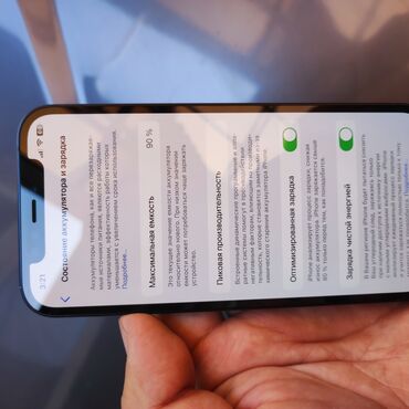 айфон 13 про зеленый: IPhone 12, Б/у, 64 ГБ, Черный