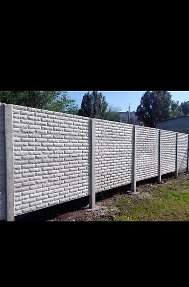 Другие стройуслуги: ЭВРО ЗАБОР — 5