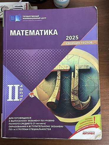 Testlər: Test banklari банки тестов satilir 5 manatdan 10 manata qeder kitabdan — 2