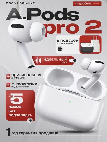 айпат 11 про: Вакуумные, Apple, Новый, Беспроводные (Bluetooth), Классические