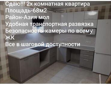 ихлас строй: 2 комнаты, Собственник, Без подселения, С мебелью частично