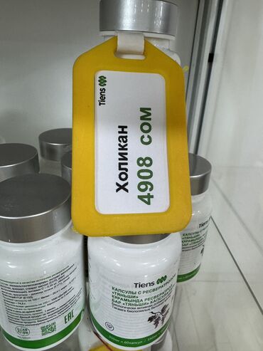 Витамины и БАДы: Кальций, Для костей, Для набора веса, Для ногтей, Тяньши, Целебные капсулы "Тяньши", Универсальный, Китай, Новый — 6