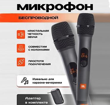 Вокальные микрофоны: Беспроводные микрофоны JBL Wireless Microphone Купить в Бишкеке — — 1