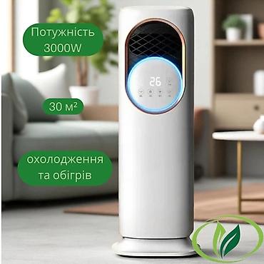 Бытовая техника: Многофункциональный напольный климатический прибор 5‑в‑1 - Охлаждение — 2