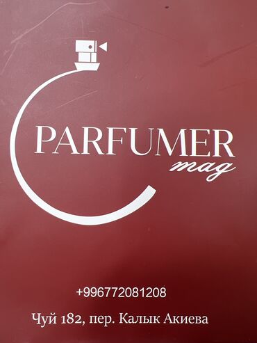 Магазин парфюмер оригинальные косметика и парфюм оптом и в розницу