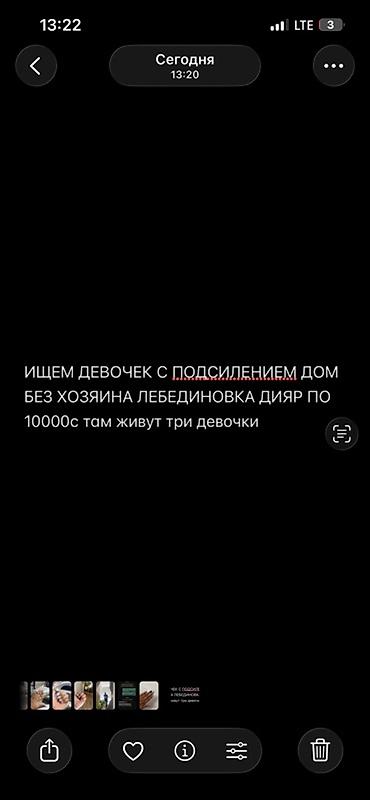 Соседство/съем комнаты для девушек в Лебединовке (район Дияр). Дом без