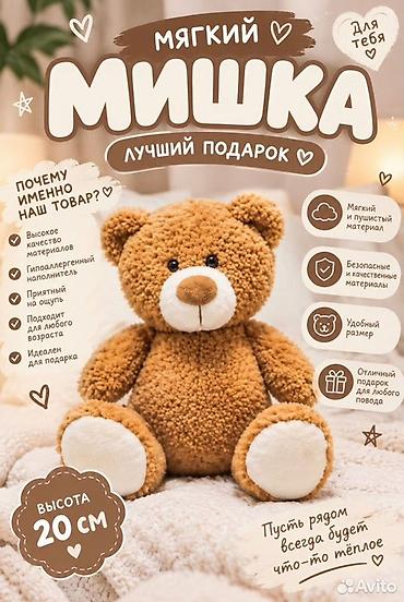 Жарнамалык жабдуулар: Услуга: создание продающих фотокарточек для маркетплейсов Создаю — 3