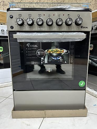 Кухонные плиты и варочные поверхности: IDEAL, Газовая, Механическое, Напольная, Новый — 2