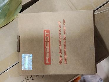 Запчасть для автомобиля FEBEST (в фирменной коробке с голограммой)