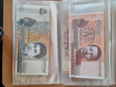 Əskinaslar: 24365 1960 il, Vəziyyəti: Əla — 15