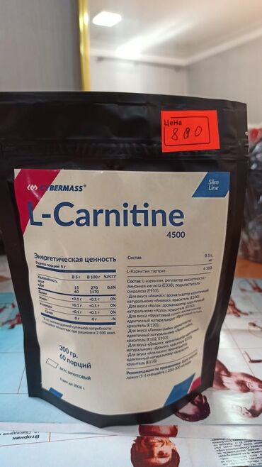 Спортивное питание: Гейнер для быстрого набора массы тела. Увеличевает силовые — 4