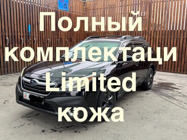 форд транзит зеркало: Subaru Outback: 2021 г., 2.5 л, Типтроник, Бензин, Универсал