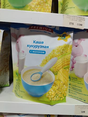 кок жар садик: Каша кукурузная с молоком PREMIUM - Для детей с 5 месяцев - 100% — 1