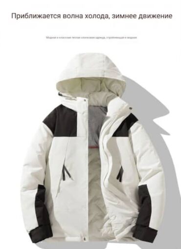 Куртки: Ликвидация товара последние размеры! УСПЕЙТЕ забрать ваш размер,куртка at lalafo.kg — 2 Куртки: Ликвидация товара последние размеры! УСПЕЙТЕ забрать ваш размер,куртка — 2