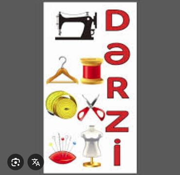 защита на ящики от детей: Dərzi Tələb olunur Artırıya Ünvan Nərimanov 0705868648