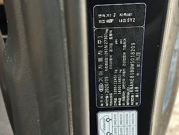 Kia: Kia Carnival: 2020 г., 2.2 л, Автомат, Дизель, Минивэн — 13