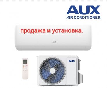 автоломбард машина остается у вас: Продажа кондиционеров установка кондиционеров демонтаж монтаж