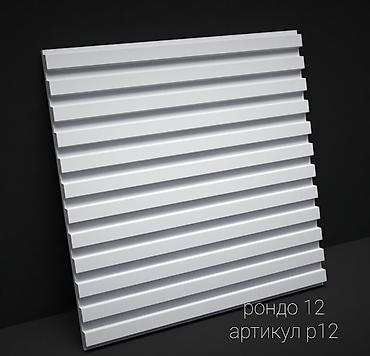 Фасадные сэндвич панели: 3d панель, дизайнерская, гипсовая декоративная плитка, более 35 видов… — 3