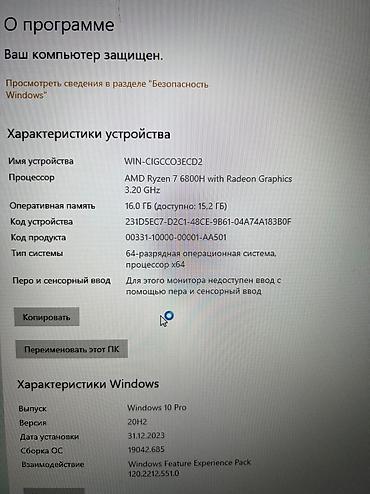 microsoft surface laptop studio: Продаю игровой ноутбук Asus tuf gaming A17 Монитор 144 hz 17.3 — 4