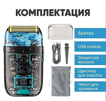 type: Машинка для стрижки волос До 120 мин — 6