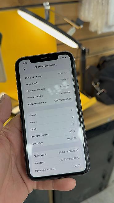 iphone за 0 руб: IPhone 11, Б/у, 128 ГБ, 89 % — 8
