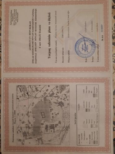 Torpaq sahələrinin satışı: 50 sot, Kənd təsərrüfatı, Mülkiyyətçi, Kupça (Çıxarış) — 2