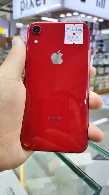 айфон хр чехлы: IPhone Xr, Колдонулган, 128 ГБ, Кызыл, Коргоочу айнек, Кабель, 100 %