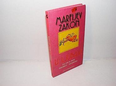 tom macak: Marfijev zakon u ljubavi 1998 mono i manjana pres tvrd povez 18,00 cm — 1