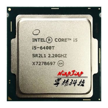процессор для 1151: Процессор, Б/у