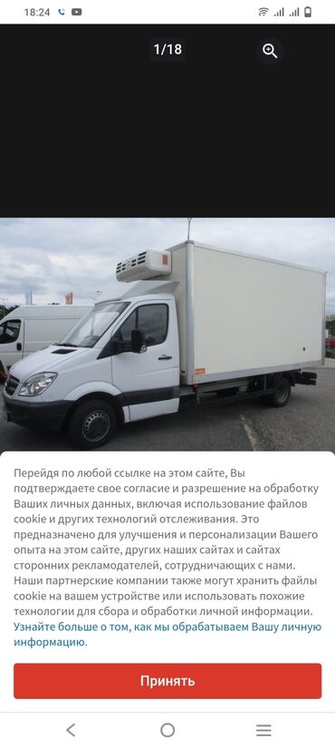 кок джар ж м: Регион боюнча, Шаар ичинде, Өлкө боюнча, жүк ташуучу жумушчусу жок