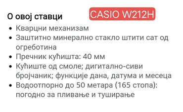 Ručni satovi: Casio, Unisex — 19