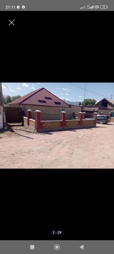 Продажа участков: 25 соток — 3