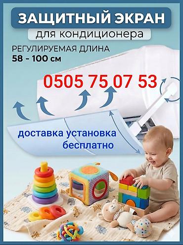 трекер авто: Доставка Бесплатно Установка Бесплатно универсальный экран подходит — 7
