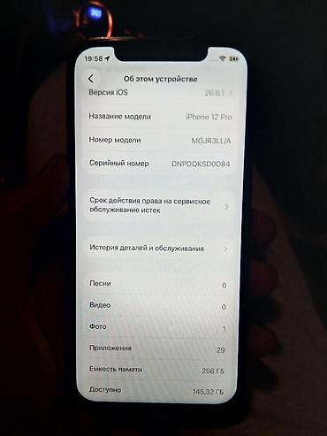 Уюлдук телефондор жана аксессуарлар: IPhone 12 Pro, 256 ГБ - Модель: iPhone 12 Pro (номер модели — 4