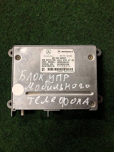 siemens cx65: Блок управления мобильной телефонией Mercedes-Benz (UHI, MOST) - — 1